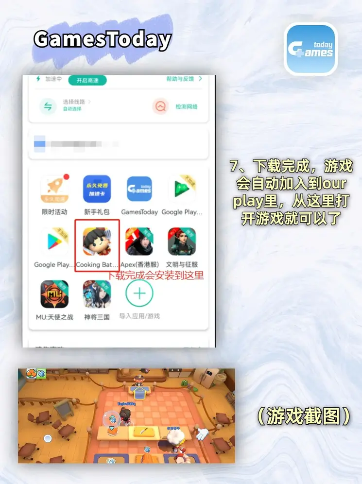 vns官方网站截图3