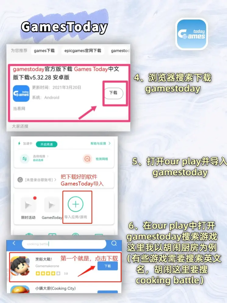 vns官方网站截图2