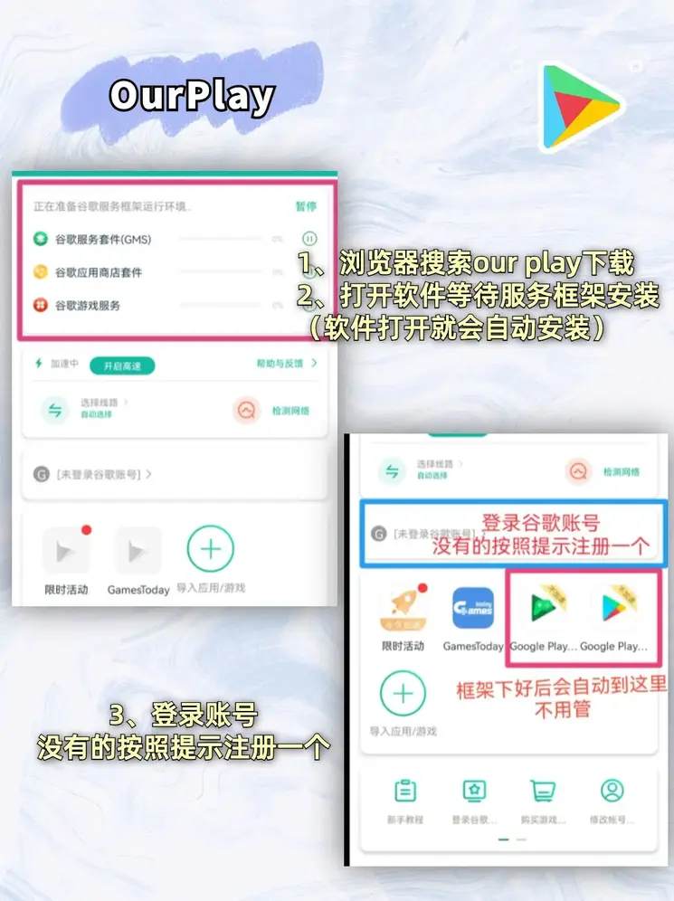 vns官方网站截图1